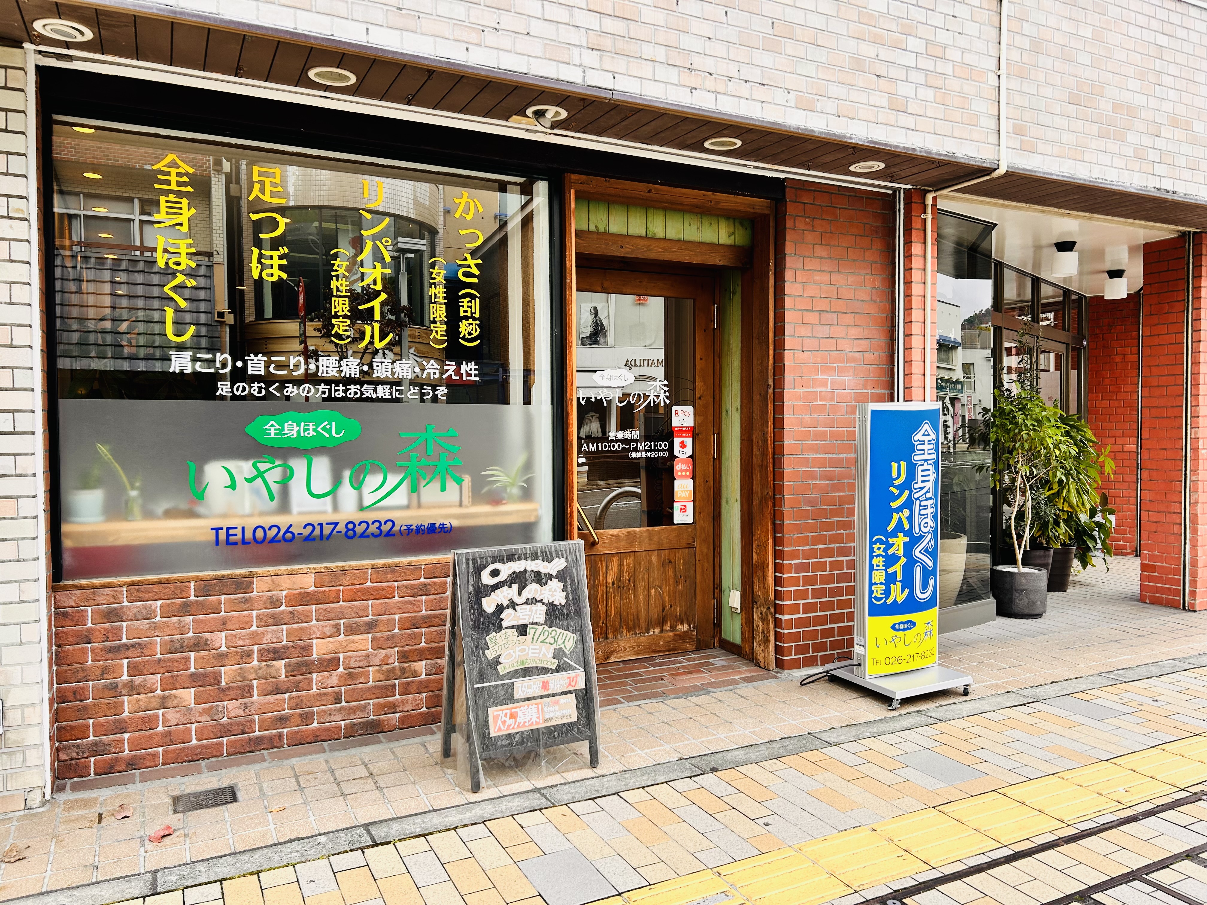 今すぐ予約・お問い合わせ