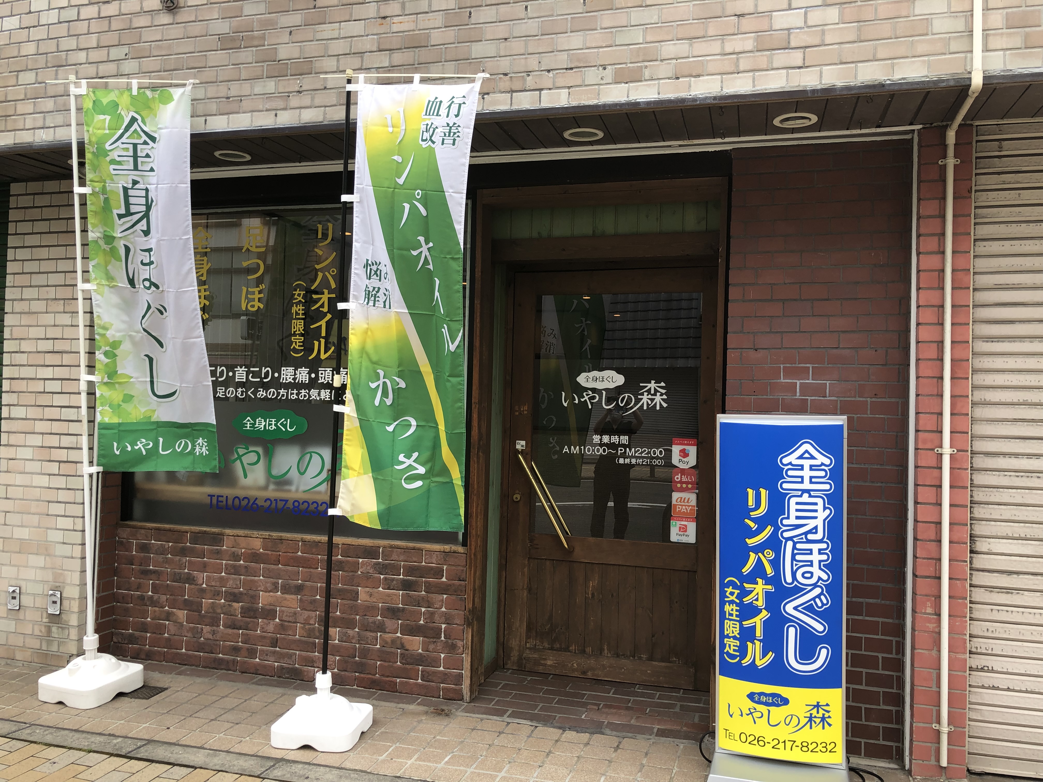 温かい雰囲気のサロン